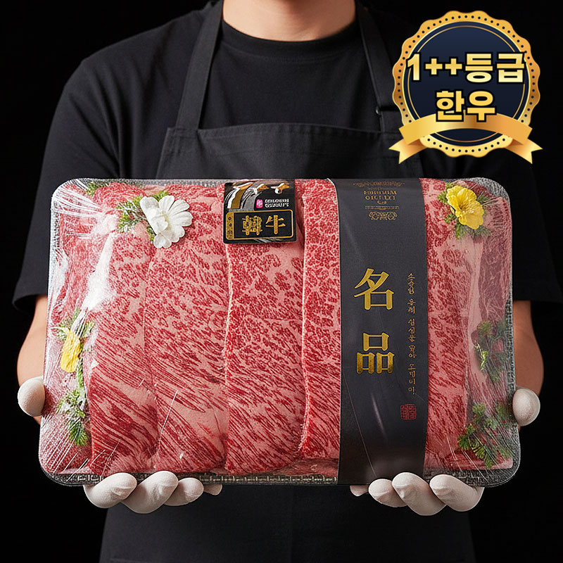 한국한우 꽃등심 선물세트 투뿔등급 구이용 추석 설 명절 1.2kg,1개 - 상품 이미지