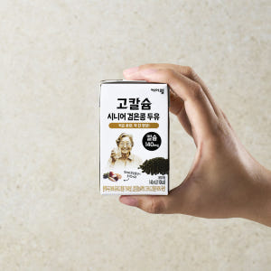 케어웰 고칼슘 시니어 검은콩두유 어르신 노인 소화잘되는 단백질 요양원두유... 맛있게 먹은 솔직 후기 - 상품 이미지 4