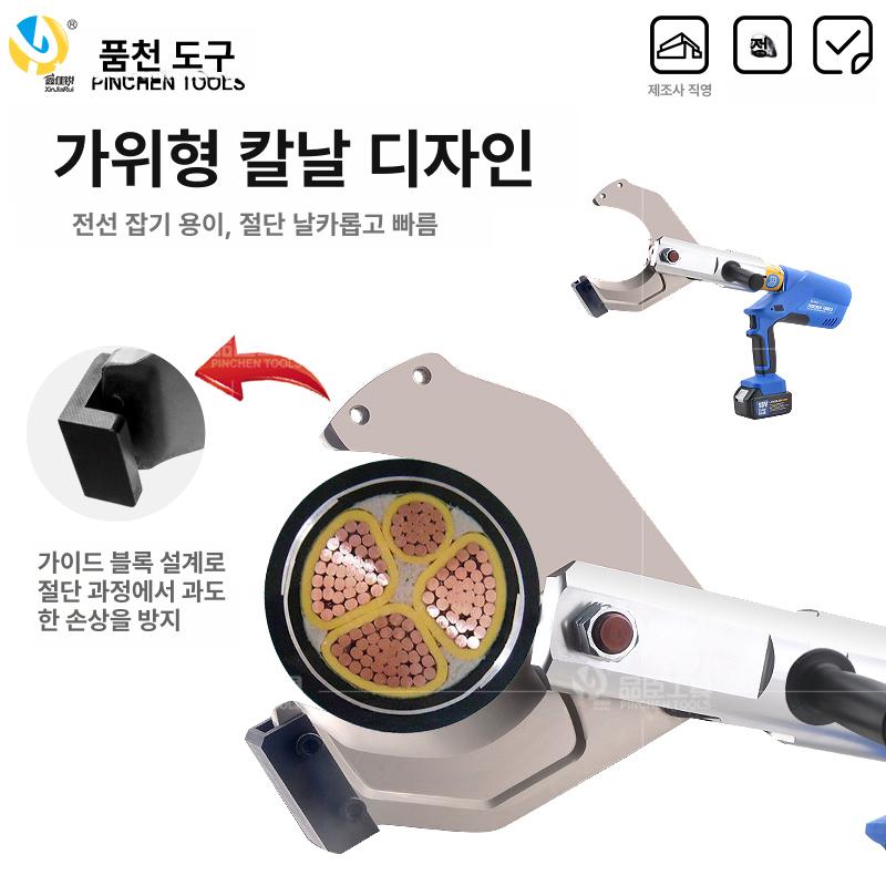 충전식 전동 케이블 와이어 절삭기 컷터기 가위 커터 ez 30c 디지털 - 상세 이미지 3