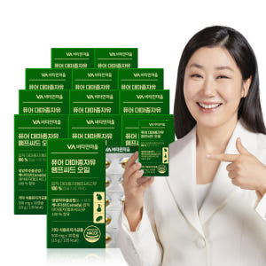 [12개월분] 비타민마을 퓨어 냉압착 대마종자유 햄프씨드 오일 30캡슐,... 맛있게 먹은 솔직 후기 - 상품 이미지 1