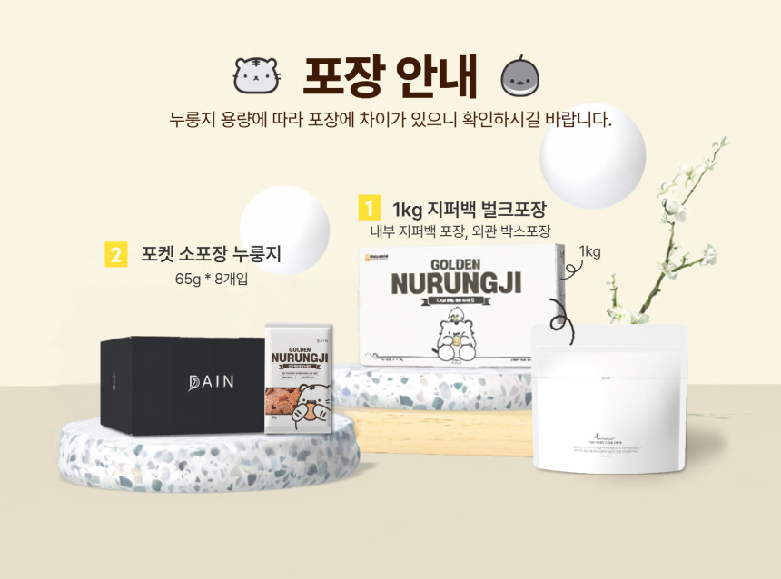 다인 황금누룽지 두번구운 국산 쌀 누렁지 대용량 1kg 사진 6