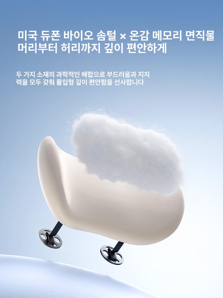 게이밍 각도 조절 학생용 목 쿠션 발받침 사무용 메쉬 인터스텔라블랙 헤드레스트 - 상세 이미지 5