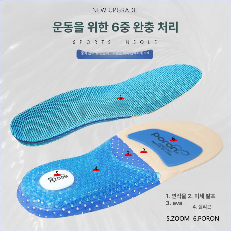 등산용 깔창 메모리폼 워킹용 인솔 발바닥 쿠션 기능성 뒤꿈치 줌 소형35-40 기타 사이즈 - 상세 이미지 4