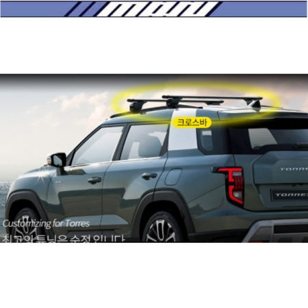 마루모터 KGM 순정 토레스 크로스바(09AP04190B) 무쏘 EV 공용 국산수입차부품 휠타이어 써스브레이크