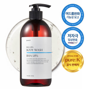 퓨어케이 바하 1.8% 등드름 여드름 피지 바디워시 라임바질앤만다린, 5... 솔직 후기 | 피부 타입별 분석 - 상품 이미지 1