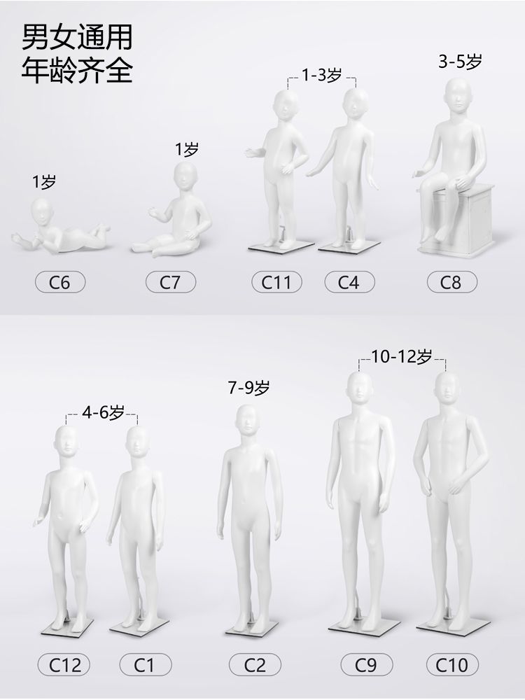 아이 전신형 마네킹 전신 아동 주니어 유아 아동용마네킹 - 상세 이미지 5