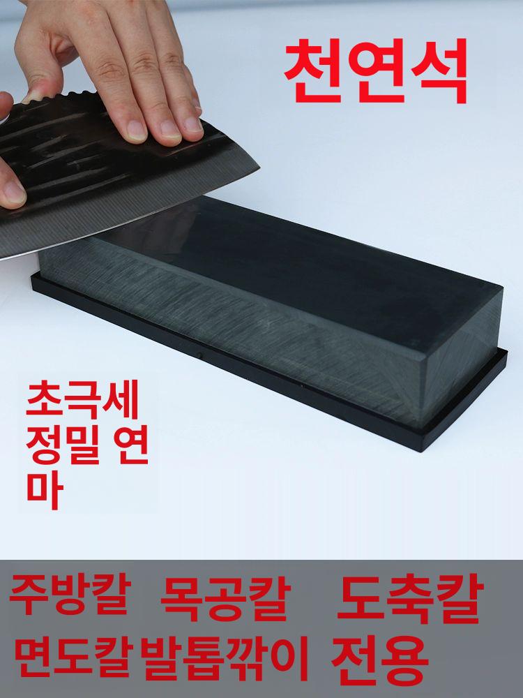초대형 천연 숫돌 연마석 10000 방 칼갈이 진그레이 중형 - 상세 이미지 3