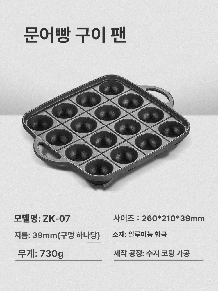 바베큐 가정용 꼬치 야끼니꾸 철판 화로 버너 꼬치구이 야마구치 철판 그릴 팬 - 상세 이미지 4
