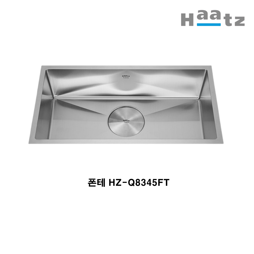 하츠 사각싱크볼 폰테 HZ-Q8345FT 방음패드 언더볼 830용 - 상세 이미지 2