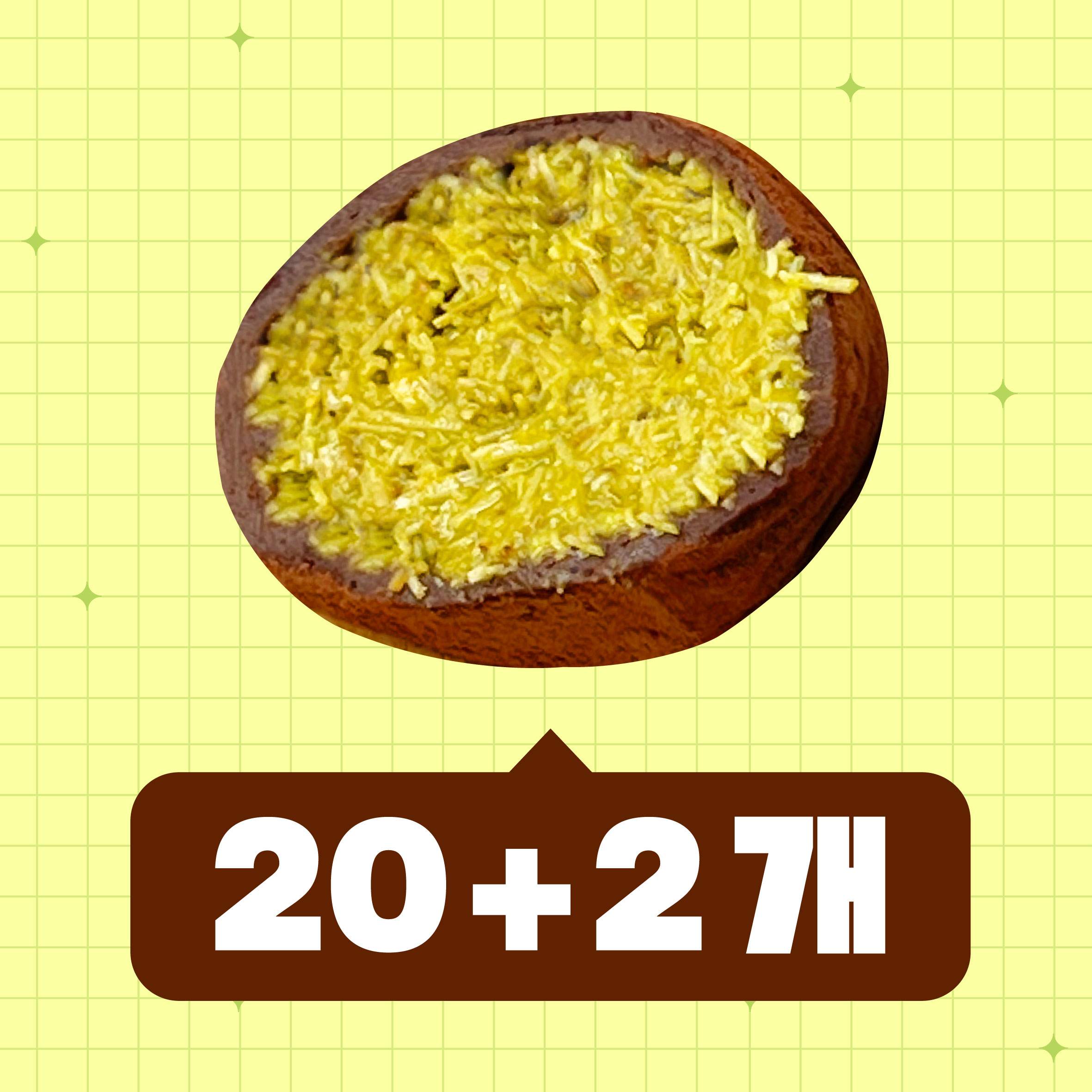두쫀쿠 두바이쫀득쿠키 카다이프 피스타치오 케이스포함 60g 5개 11개 22개 이미지 8