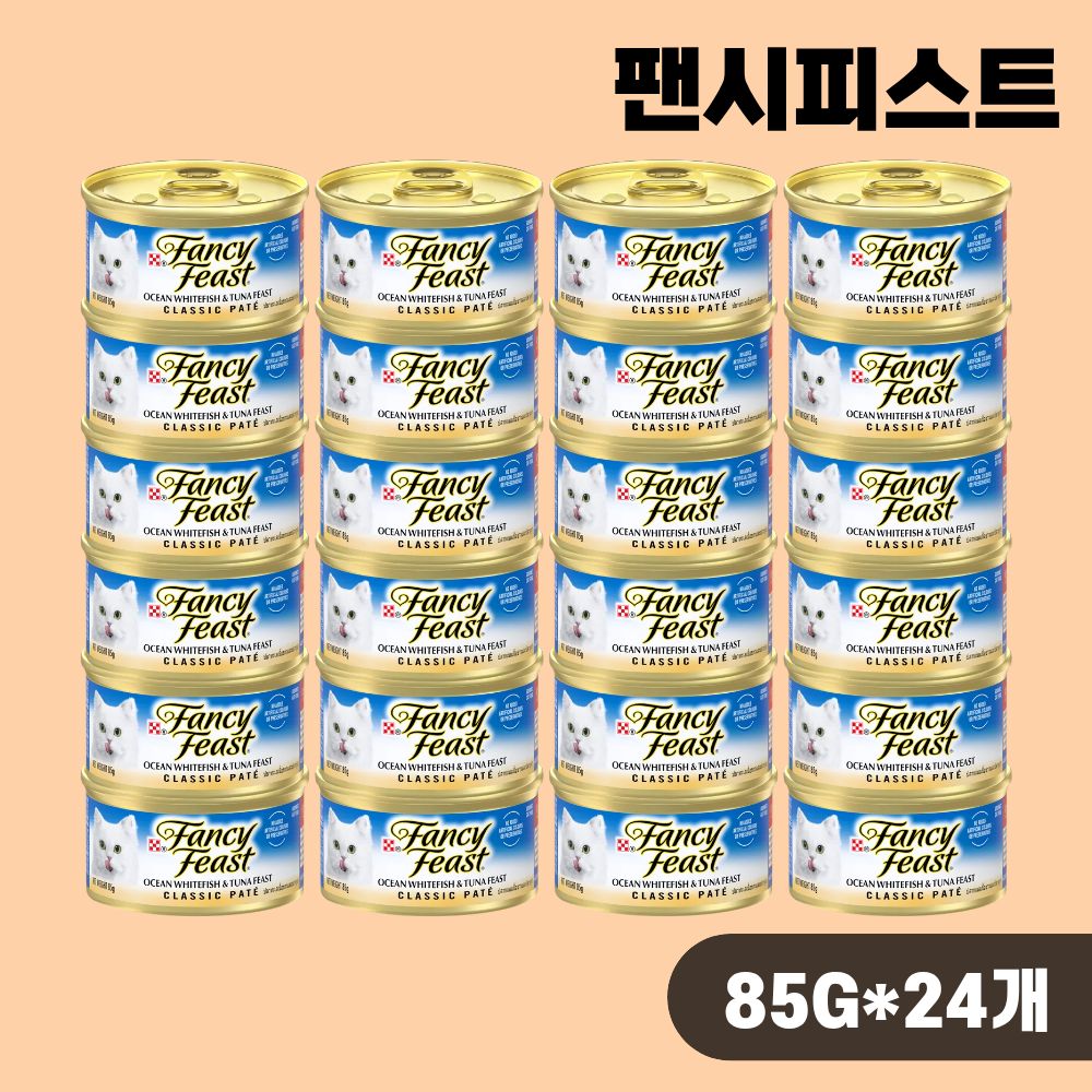 팬시피스트 주식 캔 클래식파테 고양이 습식캔 흰살생선 참치, 85g, 24개 - 상품 이미지