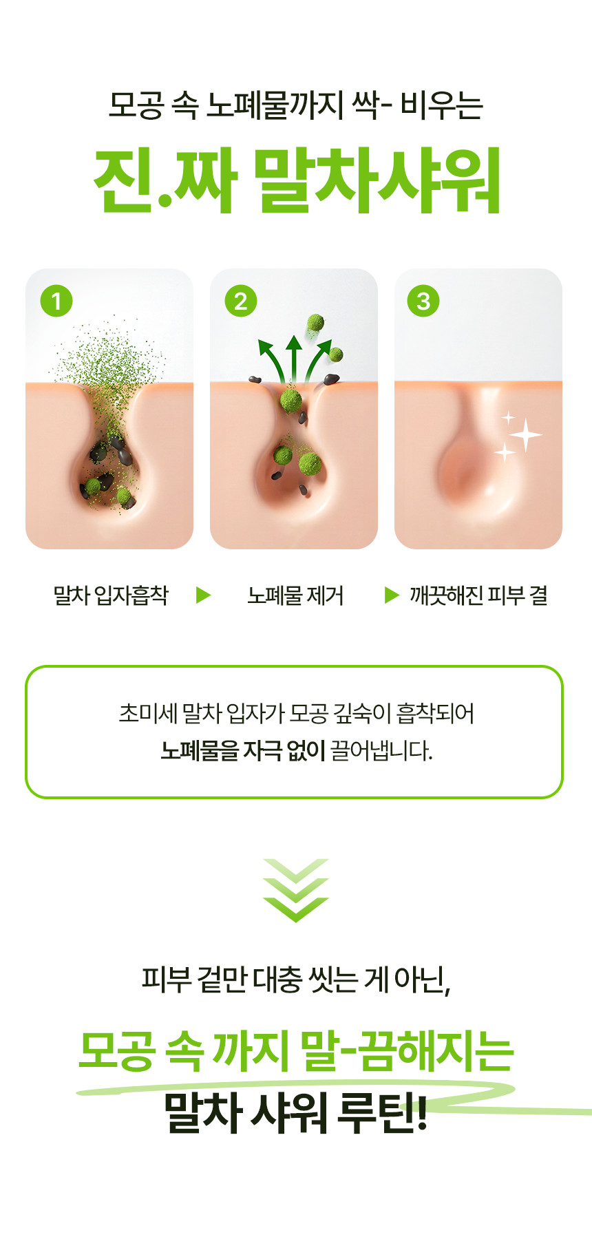 상품 상세 11