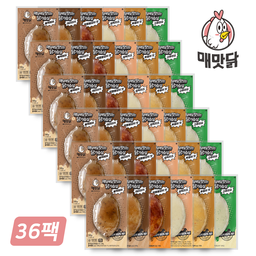 매맛닭 매일매일 맛있는 통살 소스 닭가슴살 36개(18+18) - 상품 이미지