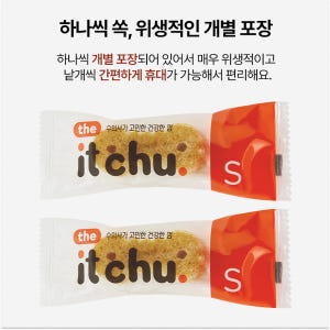 강아지 양치껌 잇츄 오리지널 10P 덴탈껌 치석제거 핏펫 개껌 솔직 후기 | 실제 사용자 리뷰 총정리 - 상품 이미지 4