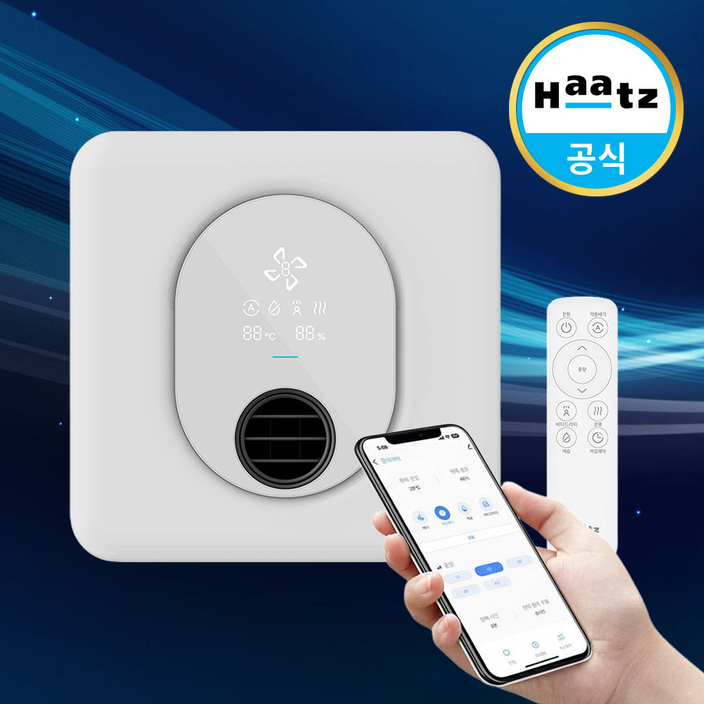 [하츠] 욕실 화장실 복합 환풍기 티오람 스마트 IOT HMF-G600S