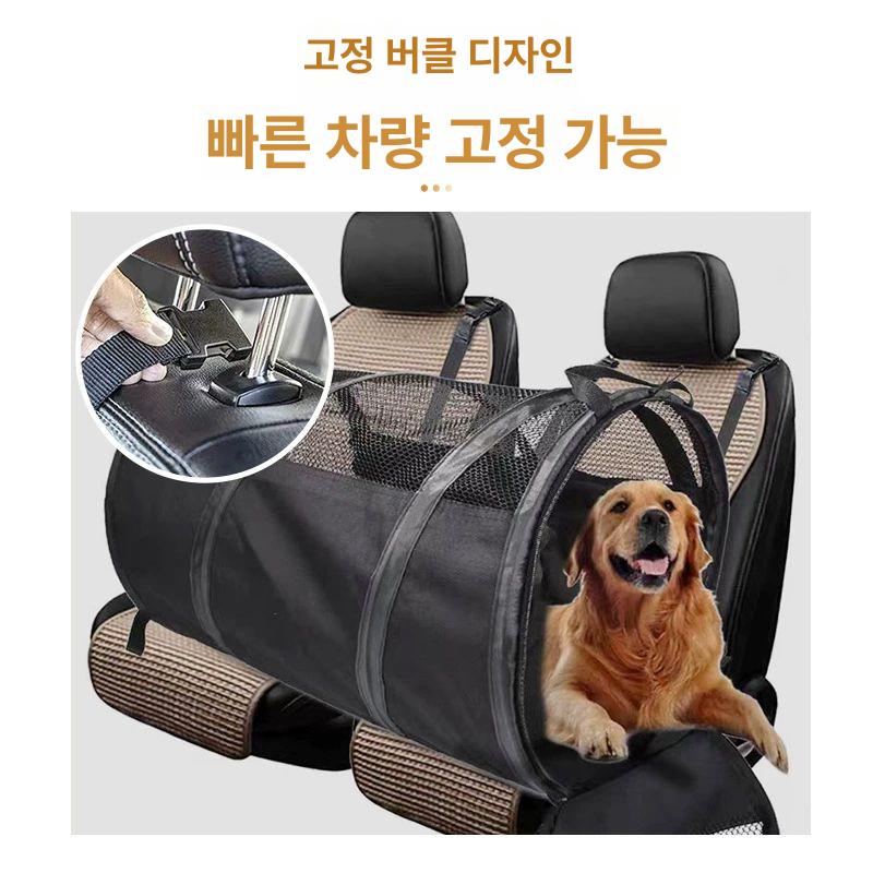 강아지 이동장 풀커버 원터치 이동식 차량용 모기장 폴딩 블랙 스몰 40 x 57cm - 상세 이미지 4