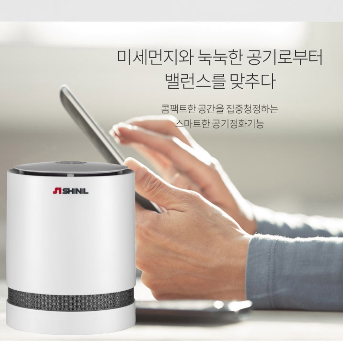 작은 공기청정기 사무실용 실내 거실 회사 탁상용 공기청정기