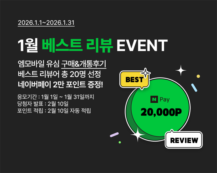 ktm모바일 본사 판매 / 초저가요금제 / 알뜰폰유심 / 알뜰요금제 / 자급제 / 무약정