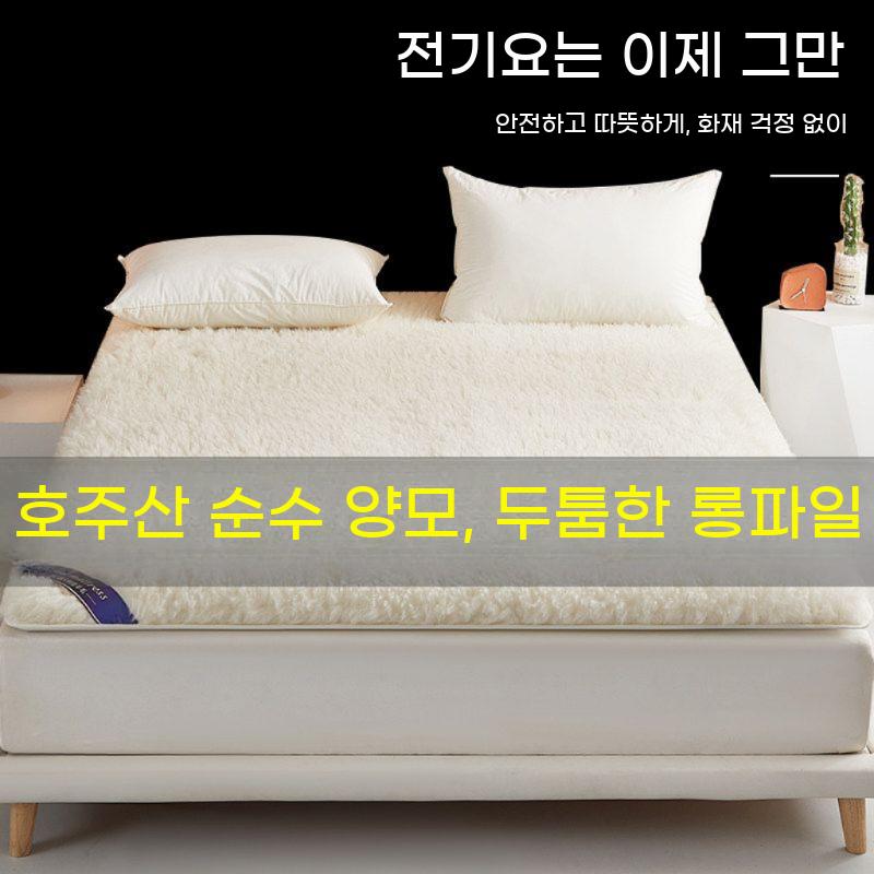 천연 양털 침대 흰색 긴털 매트 러그 양모 카페트 - 상세 이미지 5