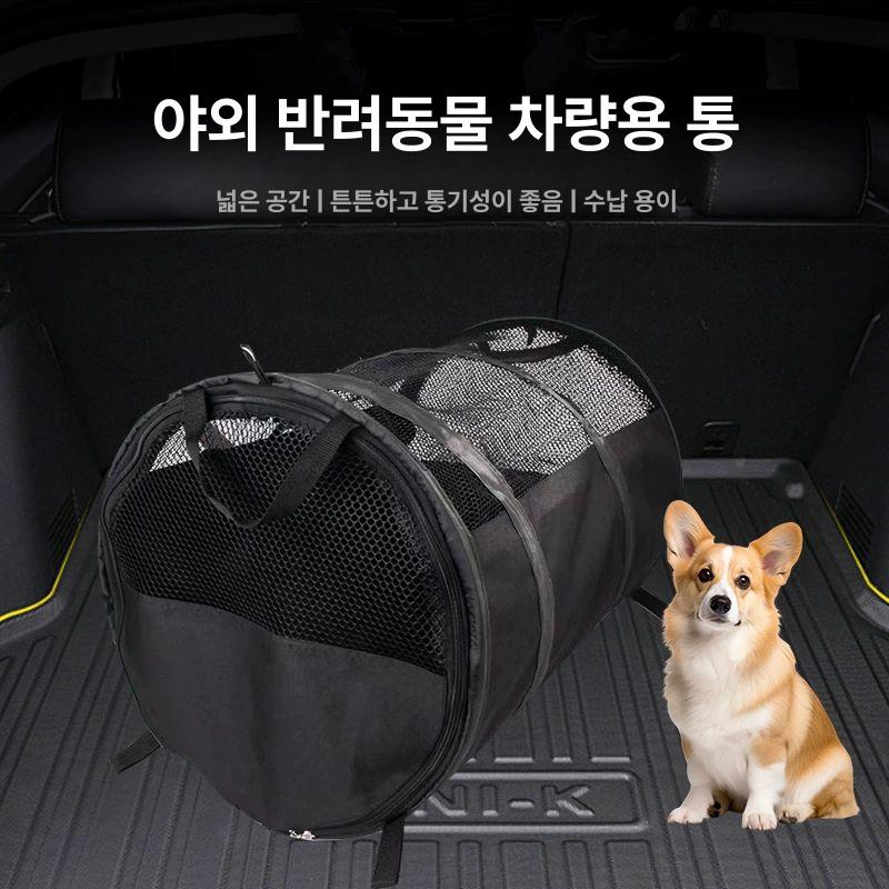 강아지 이동장 풀커버 원터치 이동식 차량용 모기장 폴딩 블랙 스몰 40 x 57cm - 상세 이미지 2