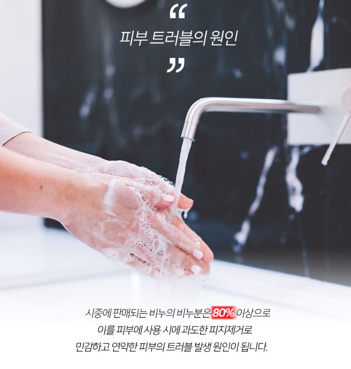 풀라무 EM 투명비누(3개입) X 3 총9개 이엠 플라무 피부 글리세린 세수 클렌징 세안 - 상세 이미지 3
