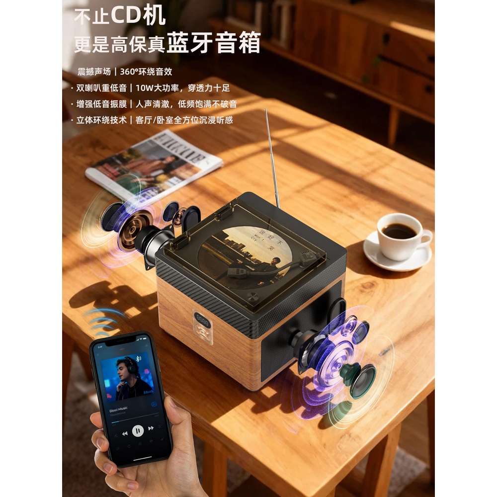 레트로 CD플레이어 블루투스 스피커 라디오 USB 로그 - 상세 이미지 4