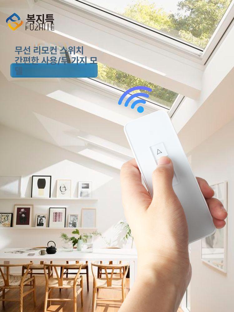 전동 창문개폐기 원격제어 채광 시스템 샤시 600mm 스트로크 24V - 상세 이미지 5