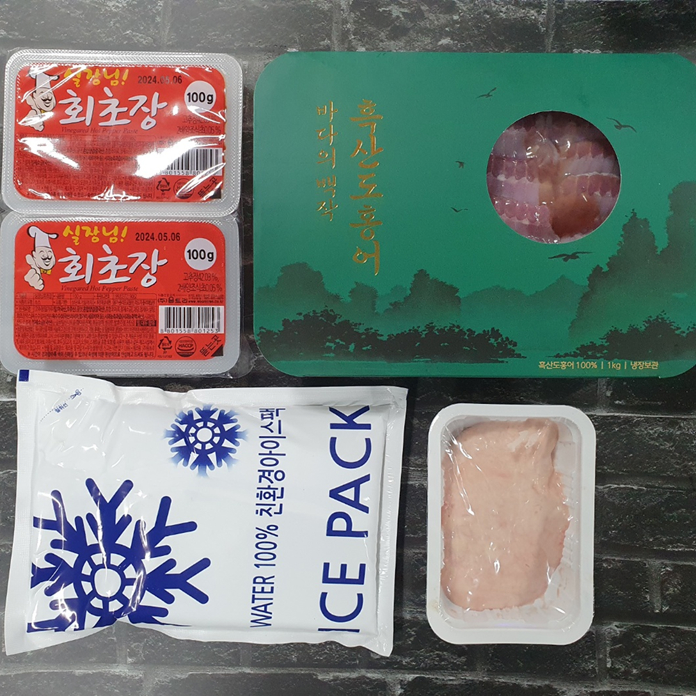 [금서율네] 흑산도 삭힌 홍어 삼합 홍어애 500g - 상세 이미지 4