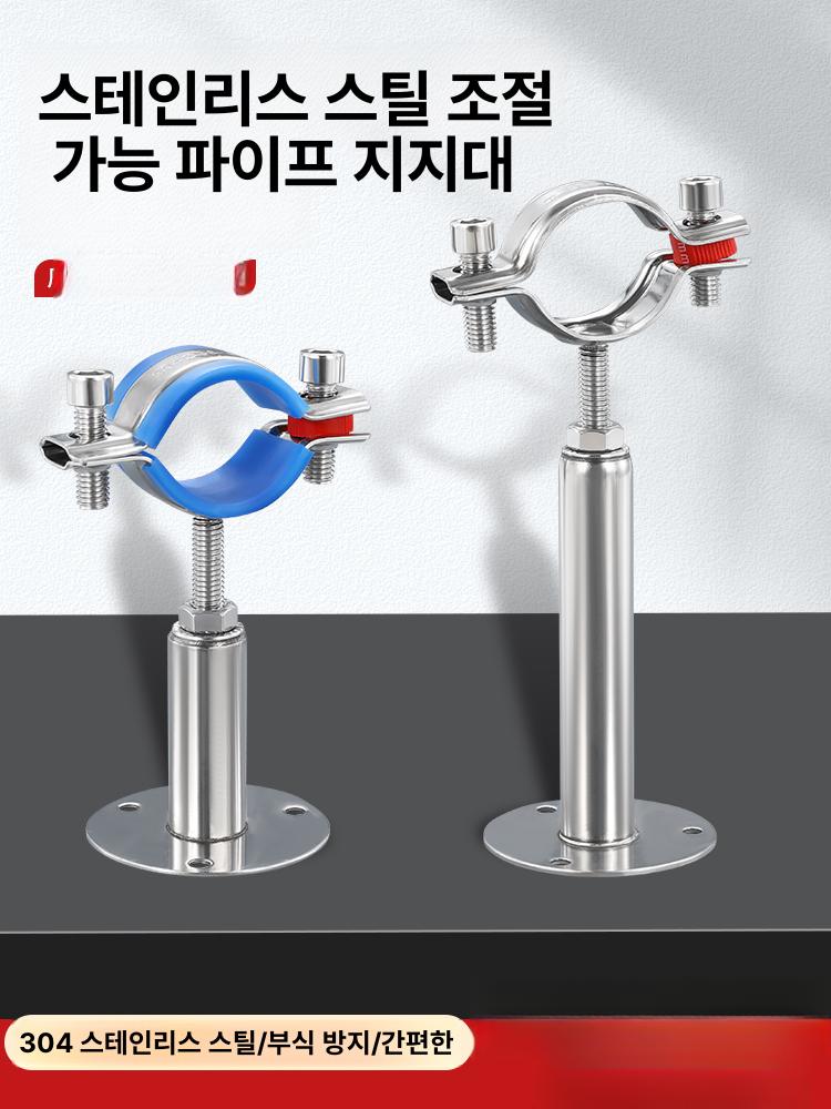 파이프 행거 파이프클립 벽설치 브라켓 원터치행거 유볼트 19 가능 30 50mm - 상세 이미지 2