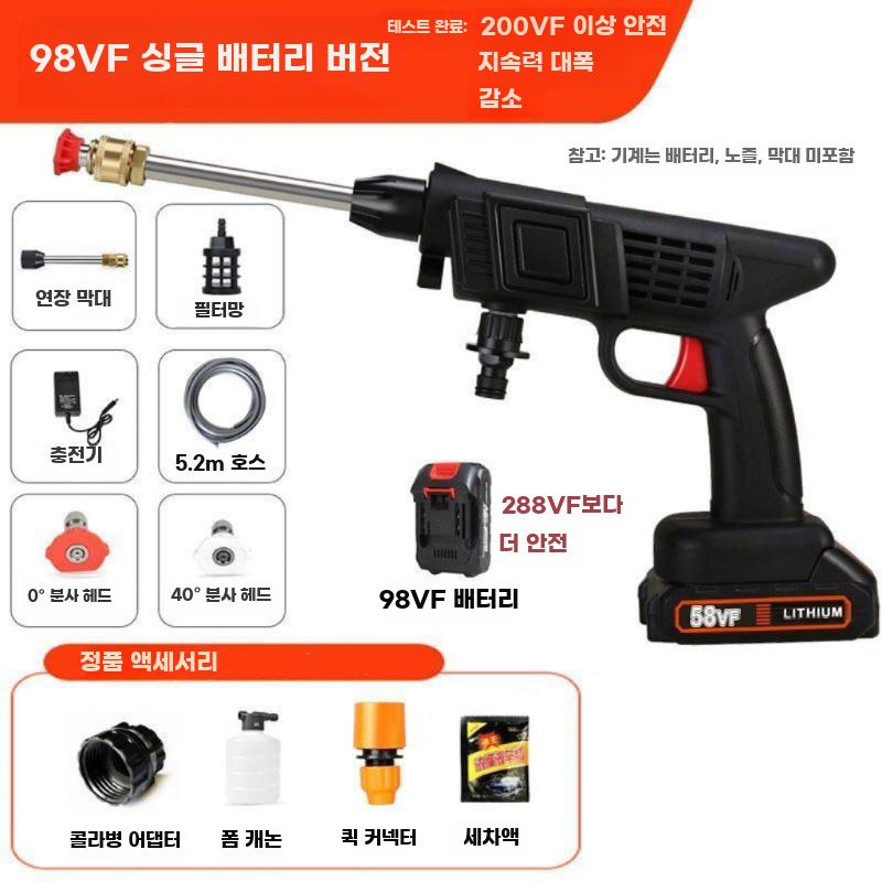 셀프 고압 무선 세차건 휴대용 세차기 가정용 분사기 이미지 6