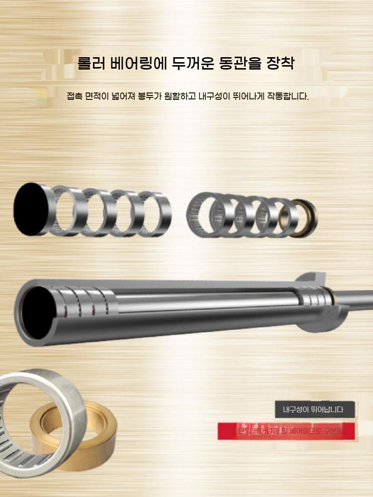 바 탄력봉 헥사봉 트랩바 운동 봉 스쿼트 데드리프트 바벨바 바벨 육각형 헬스 8KG - 상세 이미지 3