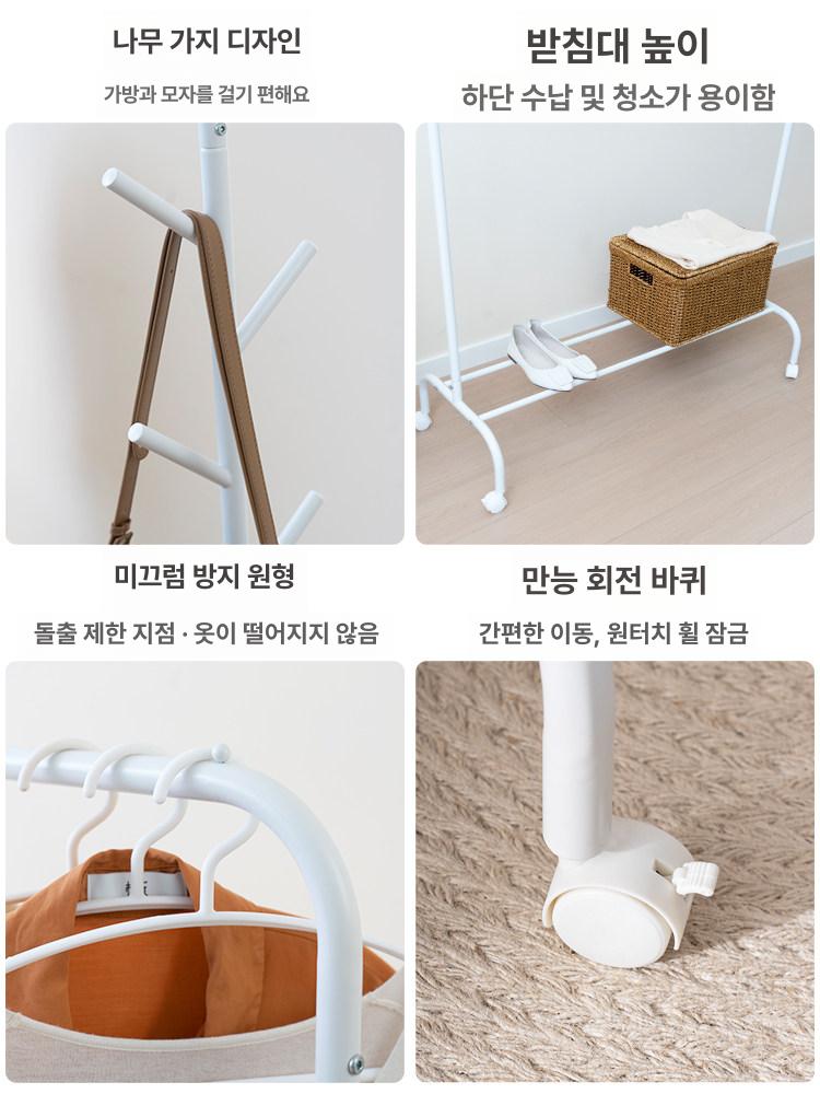스탠드 튼튼한 베이직 철제 드레스룸 간편조립식 조립식 표준 105cm 155cm 없음 중간 - 상세 이미지 4