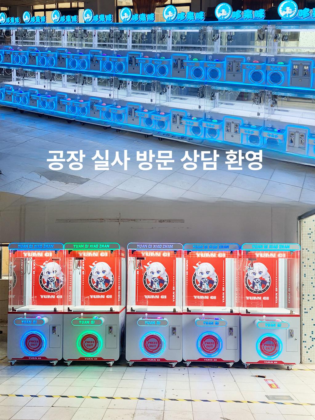 인형 뽑기 기계 조카 생일 선물 캡슐 토이 사탕 어린이 트렌디 핑크 4인용 - 상세 이미지 4