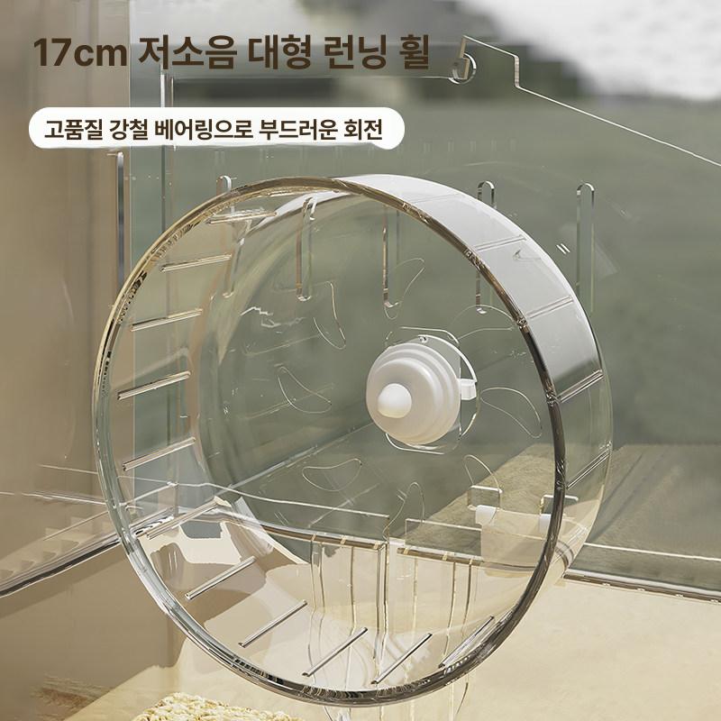 케이지 튜브 연결형 아크릴 투명 기니피그 사육장 은신처 37cm 아크릴 경제형 커피 - 상세 이미지 4