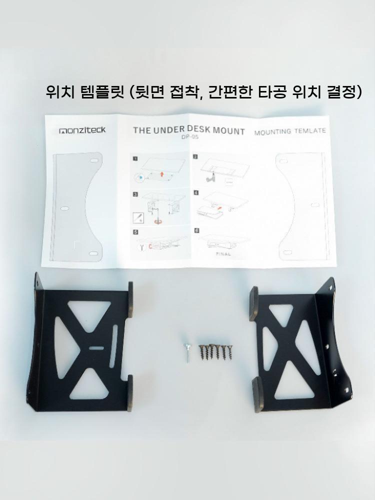 게임기 수납 PS5 테이블 아래 거치대 악세사리 금속 공간 절약 - 상세 이미지 3