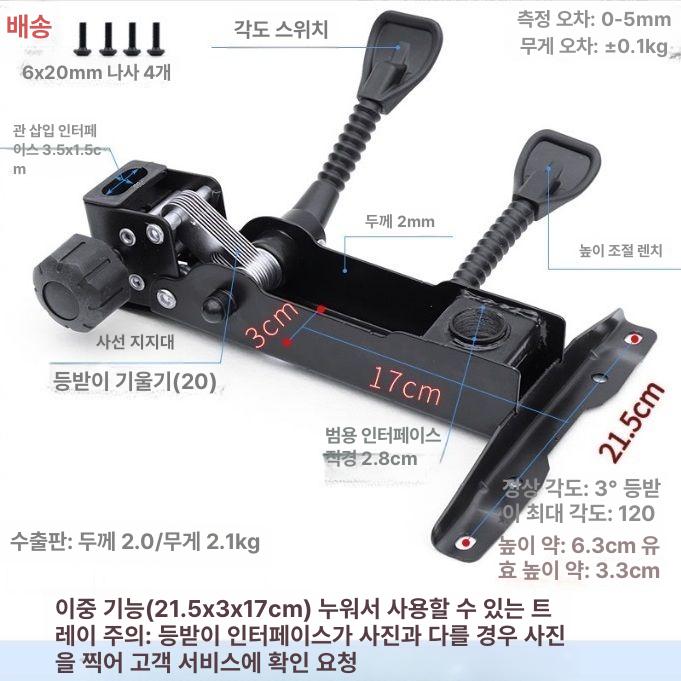사무용 의자 부품 럭킹 교체용 스크류 포함 부속품 섀시 두꺼운 1.5mm 8-8 1년 - 상세 이미지 4