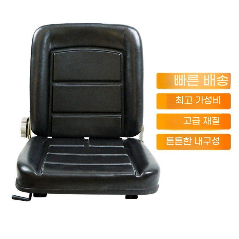 중장비 포크레인 시트 지게차 트렉터 중장비의자 의자 - 상세 이미지 4
