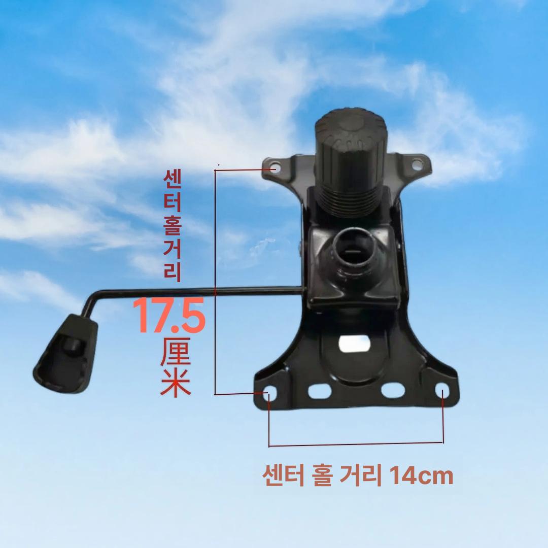 사무용 의자 부품 럭킹 교체용 스크류 포함 부속품 섀시 두꺼운 1.5mm 8-8 1년 - 상세 이미지 5