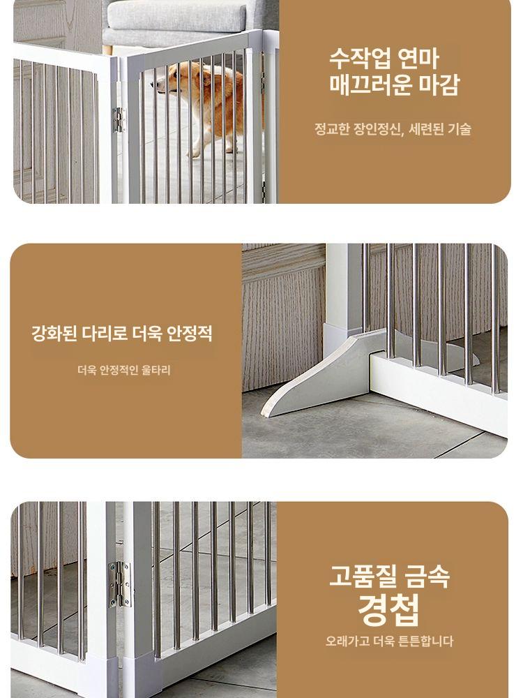 반려동물 강아지 접이식 울타리 대형견 안전펜스 실내 가림막 - 상세 이미지 5