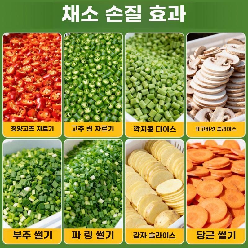 수동 야채 다지기 상업용 파채 고추 슬라이서 다용도 - 상세 이미지 4