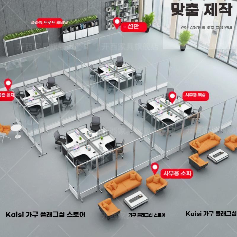 아크릴 투명 파티션 접이식 이동식 사무실 칸막이 - 상세 이미지 4