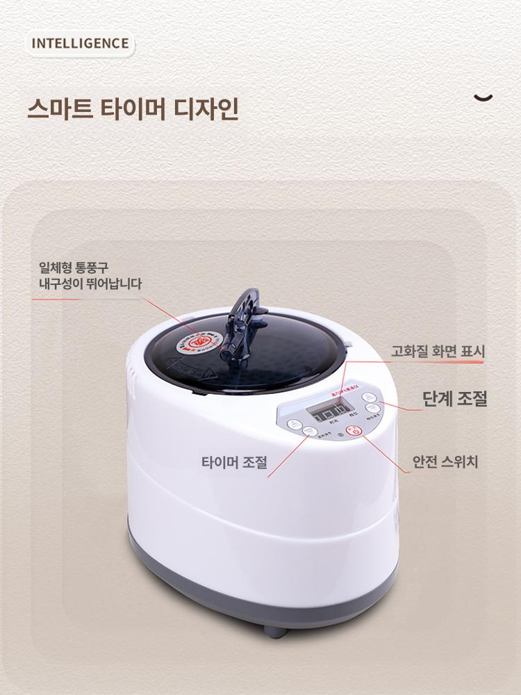가정용 사우나 전신 간이 찜질방 야외 이동식 반신욕기 실버 1인용넓은형 3L 스팀 기기 접이식 의자 - 상세 이미지 4