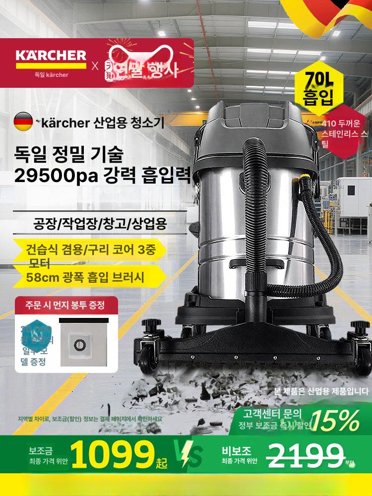 업소용 산업용 건습식 공업용 진공 진공청소기 블로우 50L 22500pa 듀얼 플러스레벨 - 상세 이미지 2