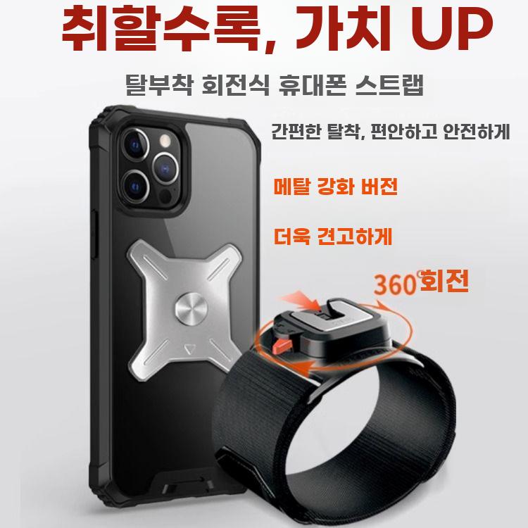 360도 회전 손목 거치대 배달 라이더 전용 야외 촬영 - 상세 이미지 3