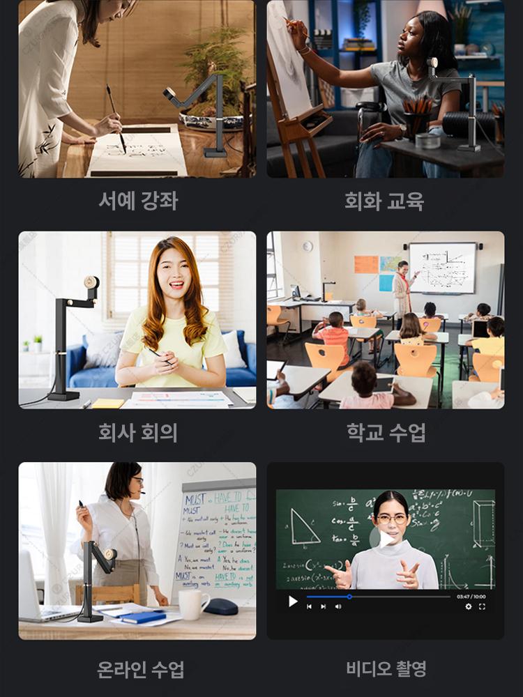 문서 멀티 비주얼 문자인식 비파괴 스캔 교재 책 북스캔 스탠다드 에디션 800w - 상세 이미지 4