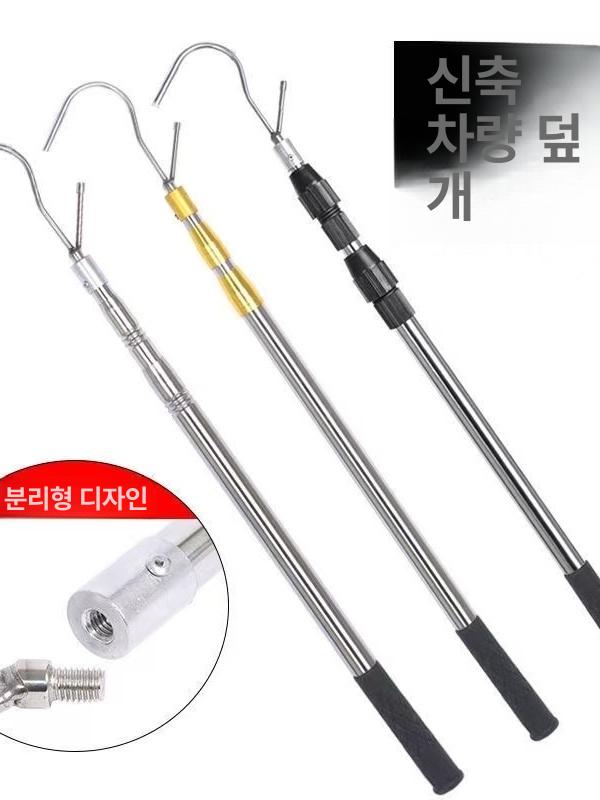 수초 낫 긴낫 갈고리 장대 망원봉 수확 수초낫 제거기 엠보스드 화이트 폴 1.5m 3칸 - 상세 이미지 5