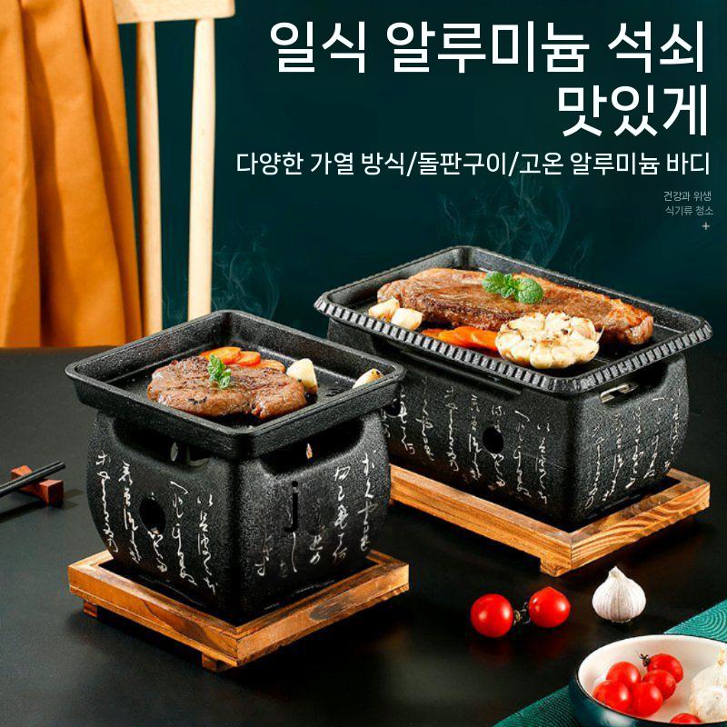 규카츠 스테이크 그릴 불판 혼술 화로 1인 일본식 이자카야 미니 무쇠 구이판 - 상세 이미지 3