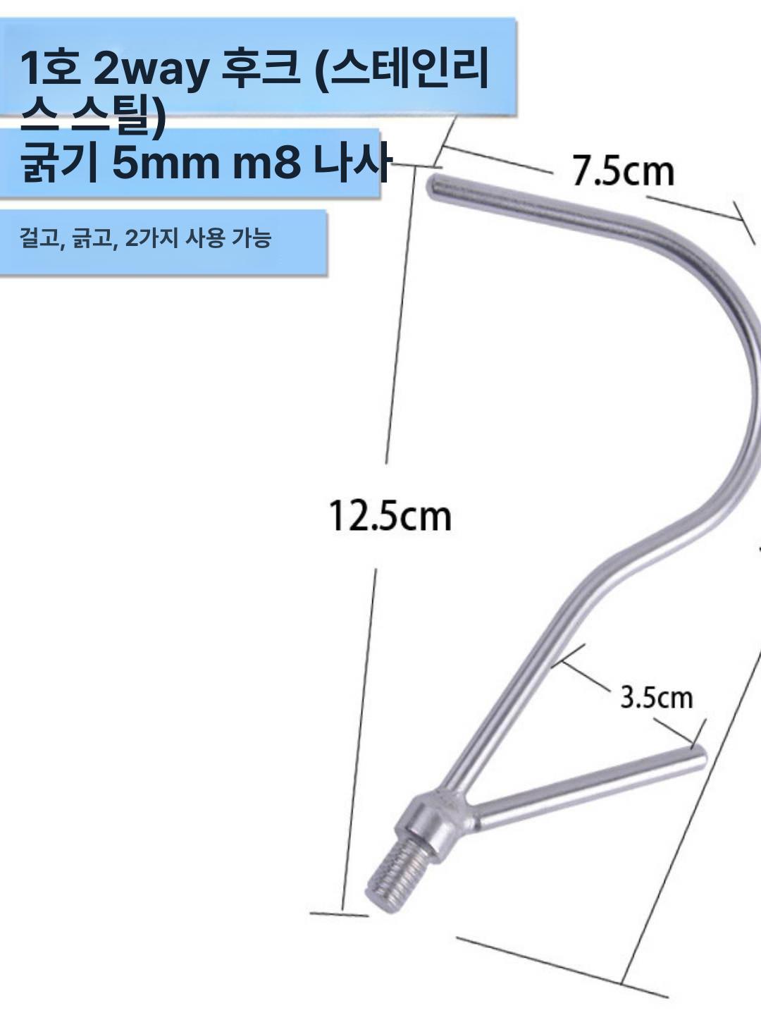 수초 낫 긴낫 갈고리 장대 망원봉 수확 수초낫 제거기 엠보스드 화이트 폴 1.5m 3칸 - 상세 이미지 3