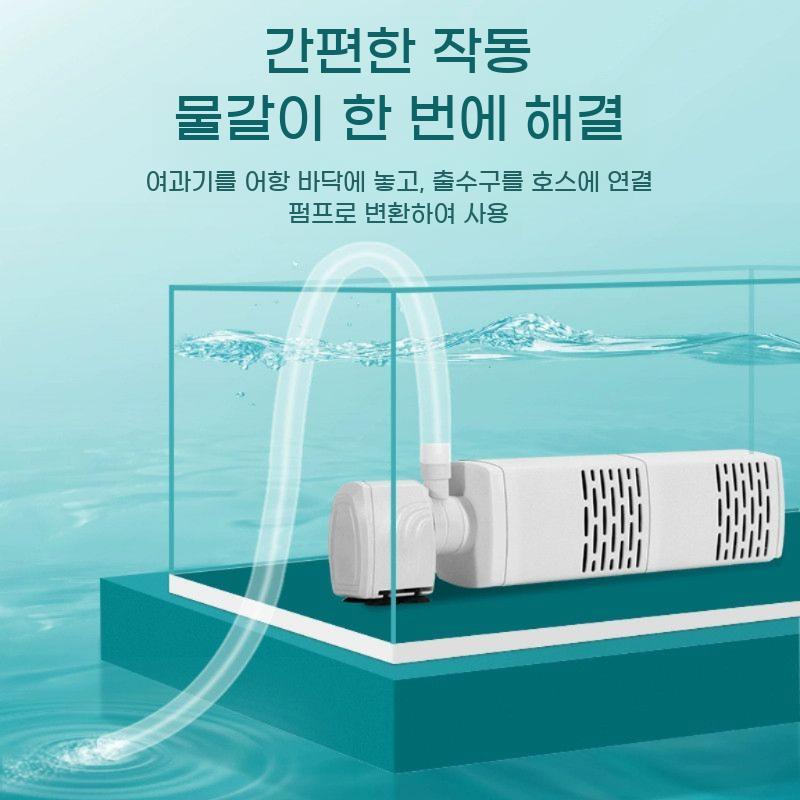 수조 어항 필터 수족관 측면 산소 내장형 여과기 소형 펌프 - 상세 이미지 4