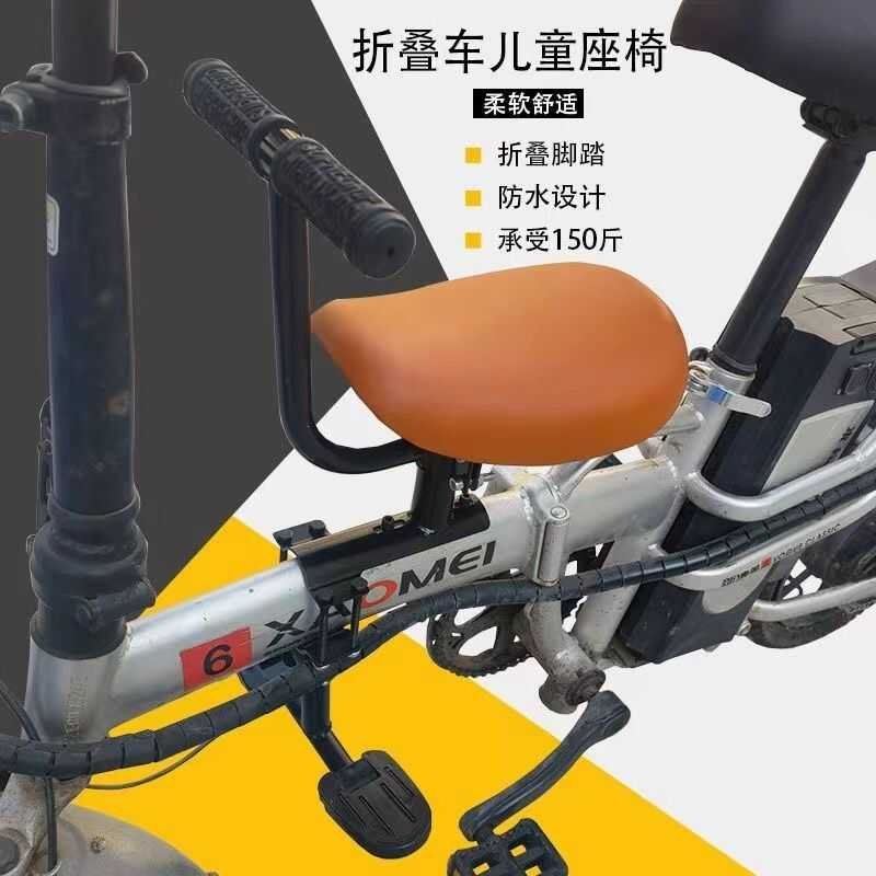자전거 받침대 의자 보조 보조안장 좌석 앞 앞자리 쿠션안장 시트 - 상세 이미지 2
